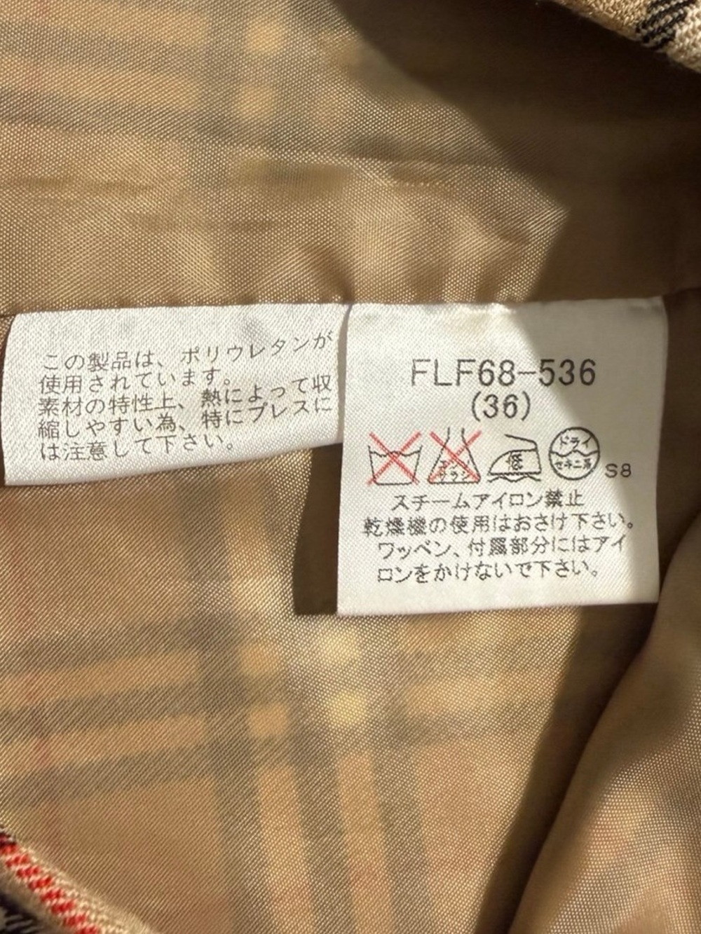 Burberry Beige Plaid Mini Skirt with Black & Red Check - Picture 6 of 6